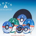 سنگ برش استیل 1.6*180